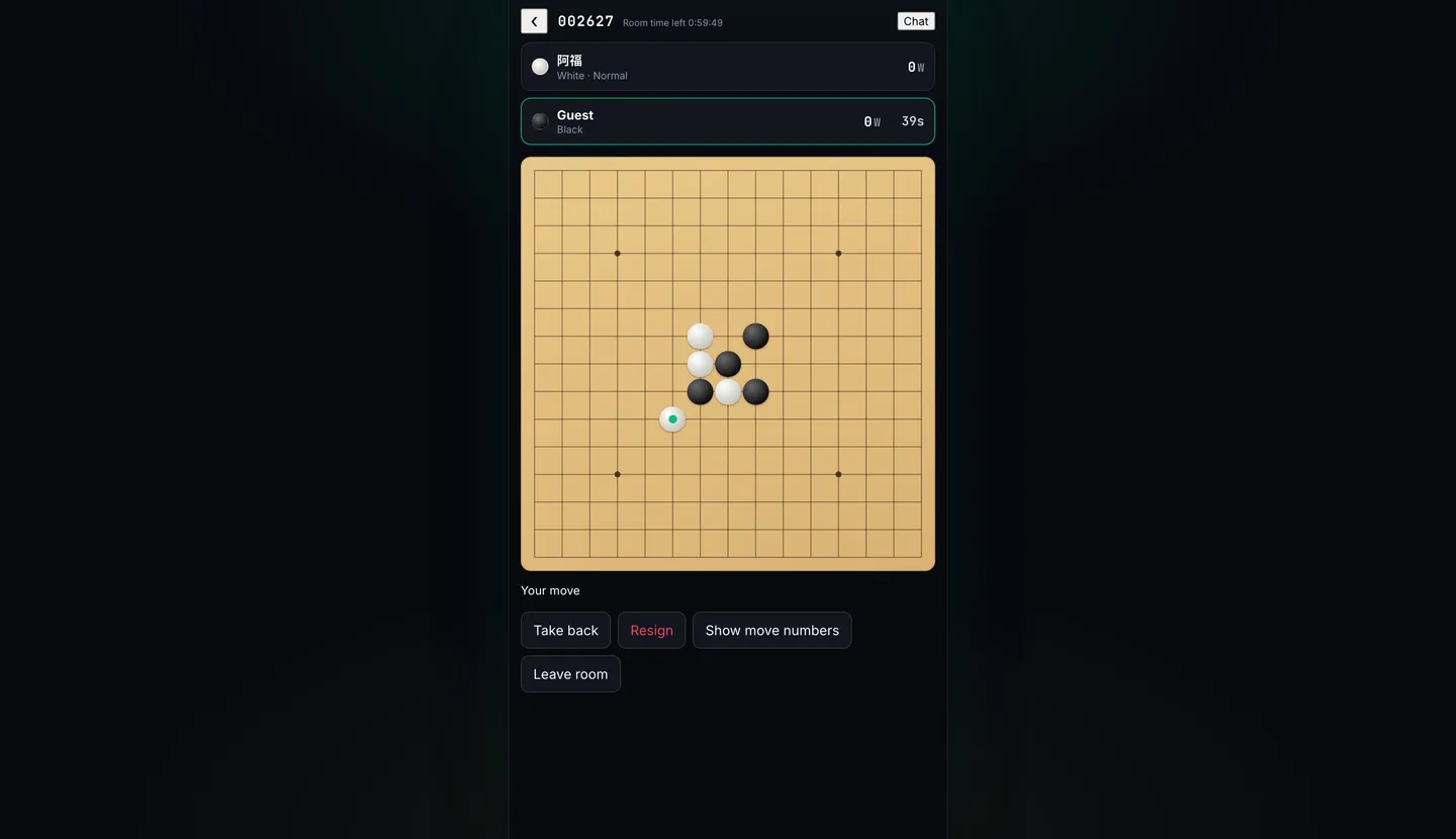 Gomoku · Gameplay